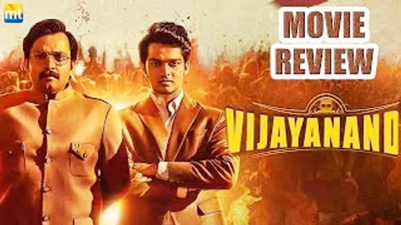 Vijayanand FULL Movie Review | Vijay Sankeshwar, Nihal Rajput, Rishika Sharma