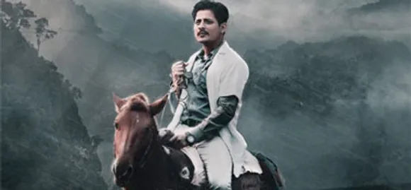 DAMaN (Hindi) Official Trailer