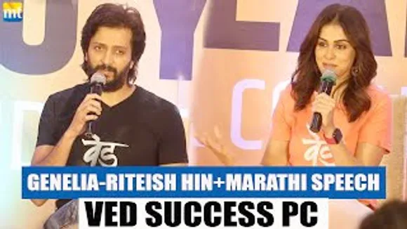 Riteish Deshmukh & Genelia Deshmukh's Marathi+Hindi SPEECH at 'Ved' Success PC