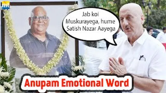 "We Will REMEMBER him Everyday"- Anupam Kher's EMOTIONAL Speech at Satish Kaushik's Prayer Meet
