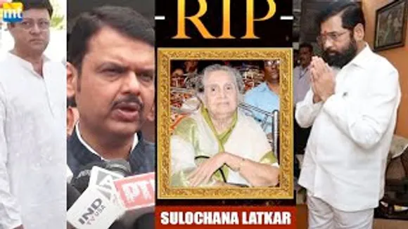 "BIG LOSS to Cinema," says CM Eknath Shinde & Deputy CM Devendra at Sulochana Latkar's Antim Darshan