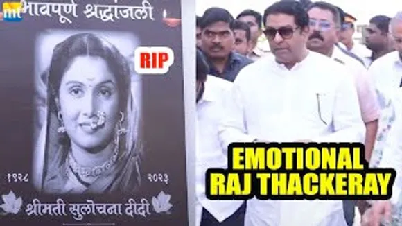 Emotional MNS Chief Raj Thackeray pays his last Respects to LATE Sulochana Latkar