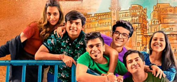 UP65 Official Trailer