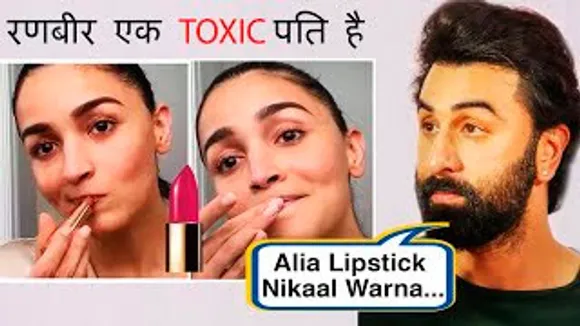 Alia Bhatt को LIPSTICK निकालने बोलने पर... Ranbir Kapoor को लोग TROLL करना शुरू कर दिए