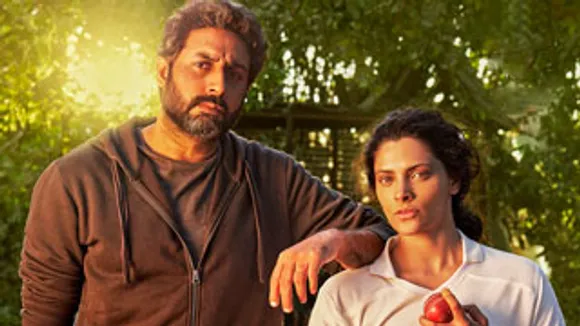 Ghoomer Official Trailer