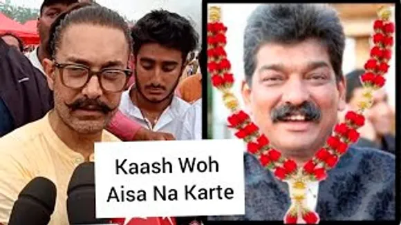 काश वो ऐसा न करते! - Aamir Khan's EMOTIONAL words at Nitin Desai's Funeral at Karjat