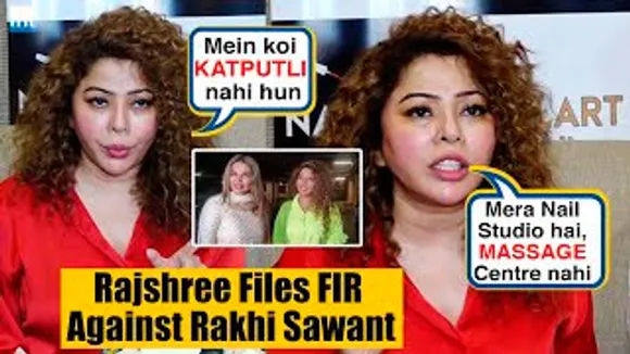 SHOCKING! Rakhi Sawant's Close Freind Rajshree More Files FIR Against Her, कई राज से उठाउंगी पर्दा