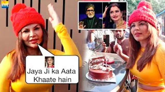 Jaya Ji का आटा खाते हैं! Rekha Ji कहाँ है आप? Rakhi Sawant Cuts Cake on Amitabh Bachchan's Birthday
