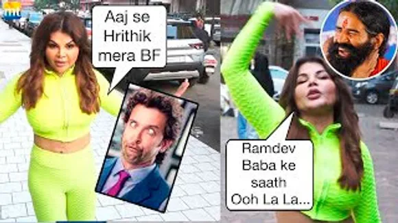 Hrithik Roshan आज से मेरा BOYFRIEND - Rakhi Sawant, Ramdev Baba के साथ Ooh La La Yoga करुँगी