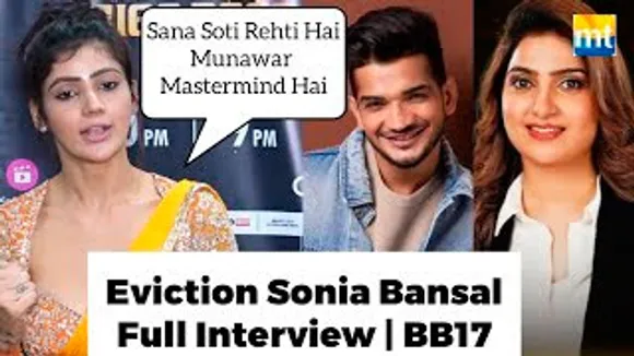Bigg Boss 17 FIRST Eviction: Soniya Bansal ने Munawar, Sana, Vicky Bhaiya, Tehelka ke खोले राज - Interview