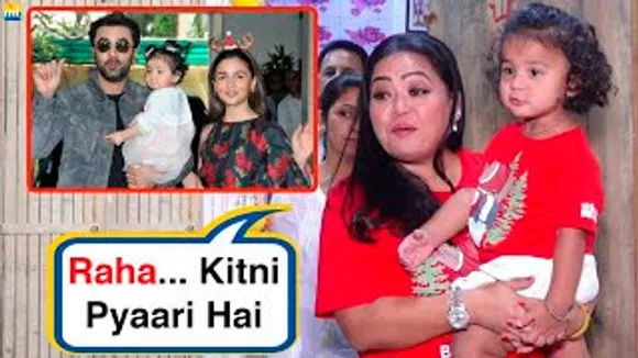 Bharti Singh Reacts To Ranbir Kapoor-Alia Bhatt's Daughter Raha's FIRST Look