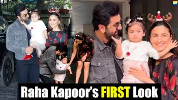 Raha Kapoor's Face Revealed 😍 Ranbir Kapoor and Alia Bhatt Introduce Raha To Media