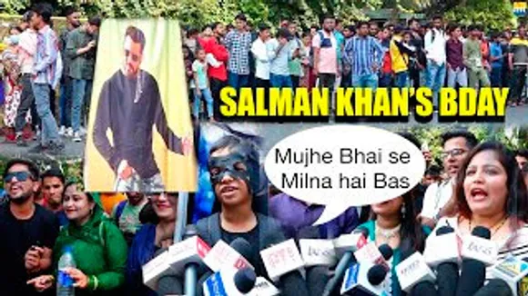 ऊपर Bhagwan निचे SALMAN - A Kid Wants To Meet Salman Khan Waits Outside His House
