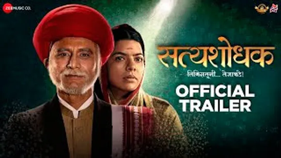 Satyashodhak Official Trailer