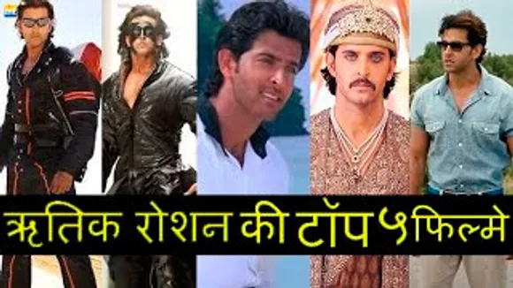 Bollywood's Greek God Hrithik Roshan Turns 50, Here's His Top 5 Films