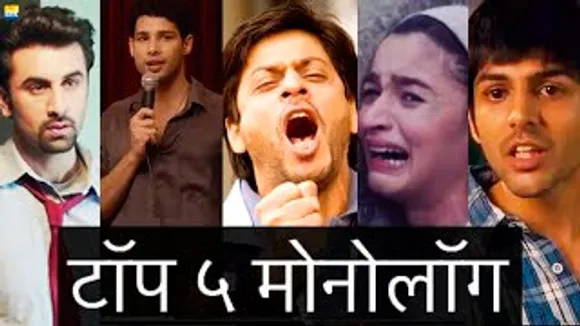 Bollywood's Top 5 Famous Monologues Featuring Shah Rukh Khan, Alia Bhatt, Ranbir Kapoor, Kartik Aaryan & Siddhant Chaturvedi