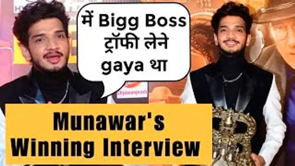 मुझे REGRET नही है किसी का - Munawar Faruqui's FIRST Interview after winning Bigg Boss 17 Trophy