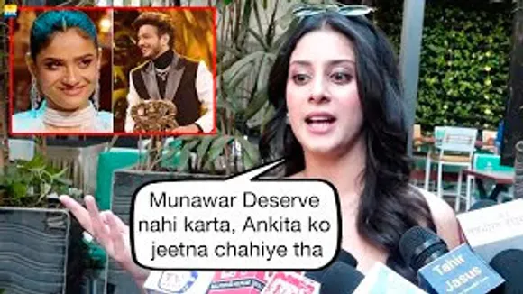 में NAHI चाहती थी Munawar Faruqui जीते BB17, Ankita Lokhande ka PERSONEL Life खुल गया- Isha Malviya