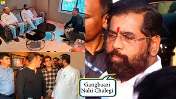 "No Gangbaazi"- CM Eknath Shinde At Galaxy Apartments After Meeting Salman Khan