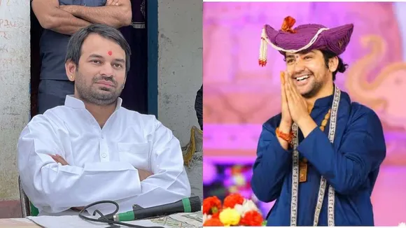 Tej Pratap Yadav Dhirendra Shastri