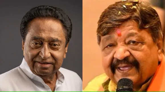 Kamal Nath Kailash Vijayvargiya
