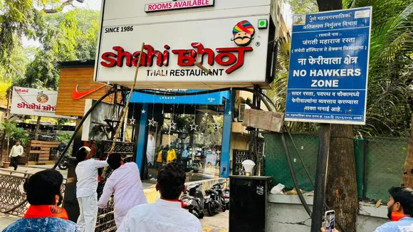 Marathi signboards