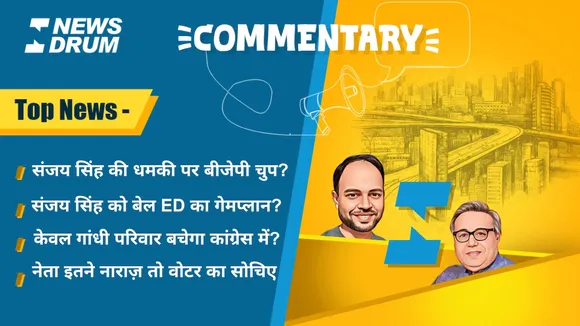 commentary 4 april