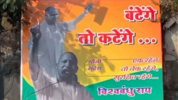 Yogi Adityanath batenge to katenge .jpg