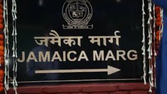 Jamaica Marg