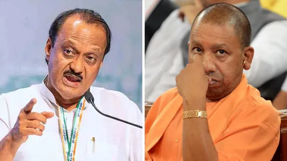 Ajit Pawar Yogi Adityanath