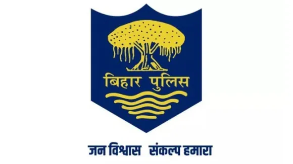 Bihar Police logo Bihar Police Recruitment Patna Police