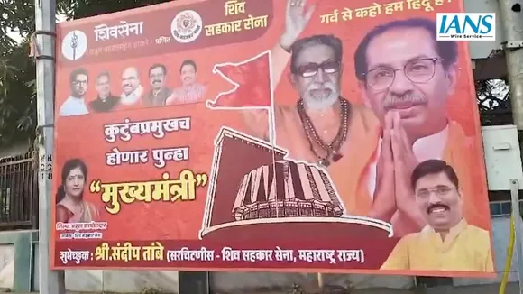 Uddhav Thackeray poster