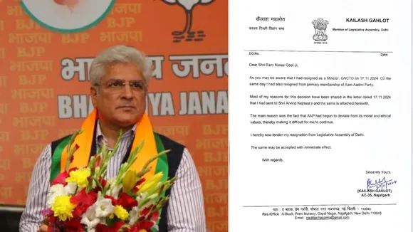 Kailash gehlot resignation letter