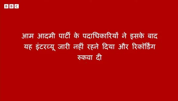 bbc avadh ojha