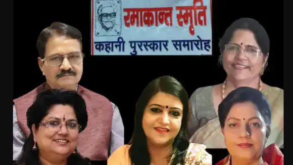 Ramakant Smriti Story Award