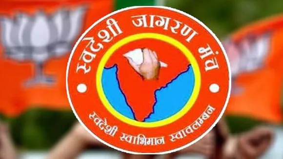 Swadeshi Jagran Manch