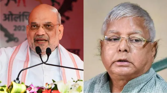 Amit Shah Lalu Prasad Yadav