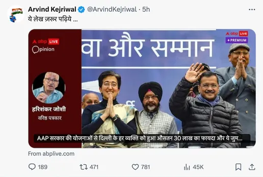 Arvind Kejriwal tweets paid news
