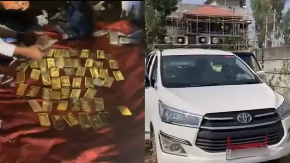 Bhopal Forest Gold