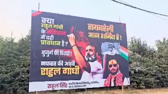 Poster denouncing Rahul Gandhi's behaviour in the Parliament was put up in Rae Bareli