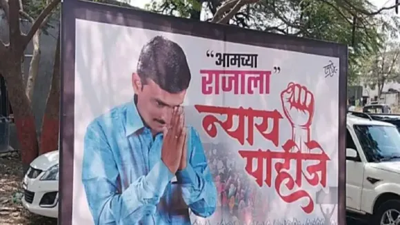 Parbhani Beed Sarpanch Murder Santosh Deshmukh