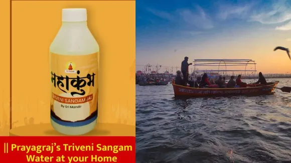 Sri Mandir Triveni Jal Sangam