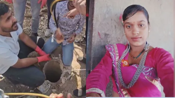 Kutch Borewell News