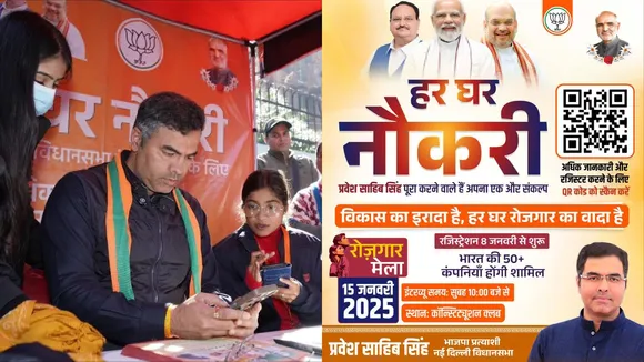Parvesh Verma Har Ghar Naukri Delhi Elections