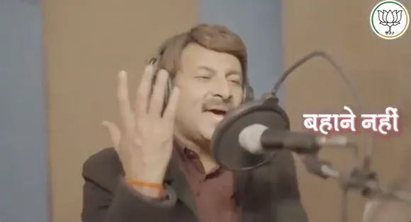Manoj Tiwari Delhi BJP Song