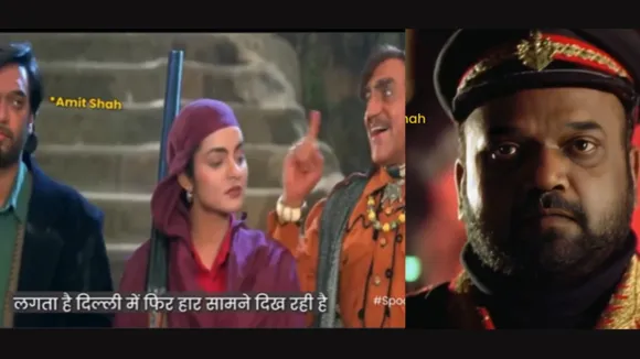 Amit Shah Mogambo