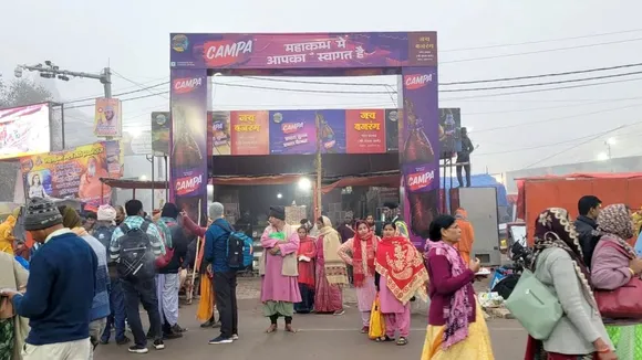 Campa Maha Kumbh