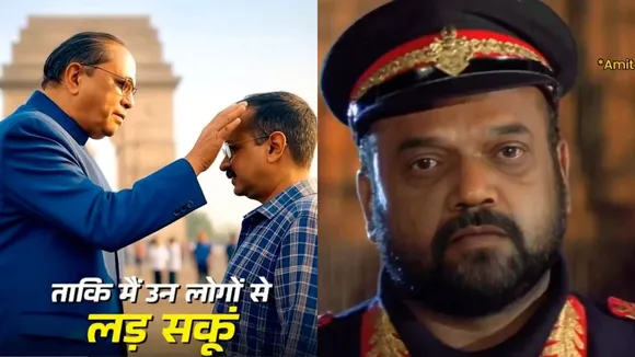 AAP AI Content Spoof Delhi Elections