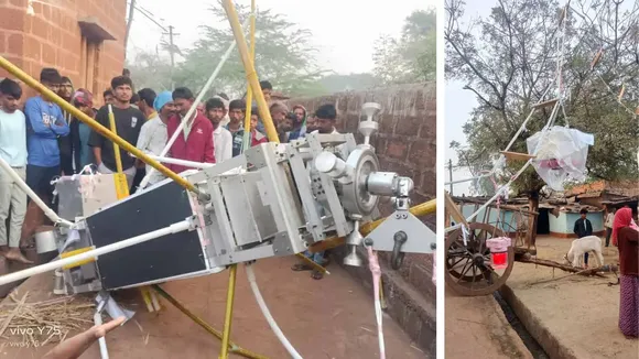 Bidar Balloon