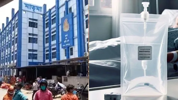 Midnapore Medical College and Hospital